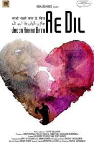 فيلم Lovefucked 2018