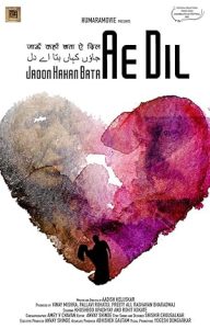 فيلم Lovefucked 2018