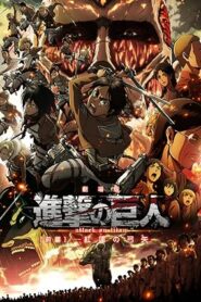 فيلم Shingeki no Kyojin Attack on Titan Movie 1- Guren no Yumiya