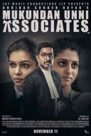 فيلم Mukundan Unni Associates 2022