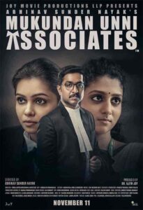 فيلم Mukundan Unni Associates 2022