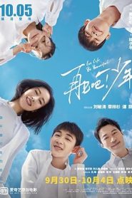 فيلم Let Life Be Beautiful 2020