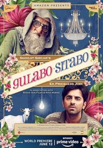 فيلم Gulabo Sitabo 2020