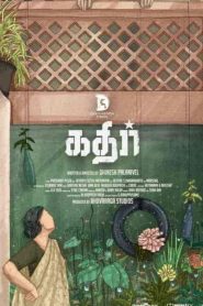 فيلم Kathir 2022