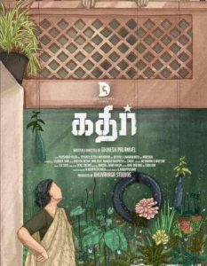 فيلم Kathir 2022