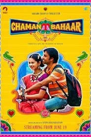 فيلم Chaman Bahaar 2020