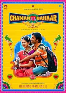 فيلم Chaman Bahaar 2020