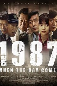 فيلم 1987 2017