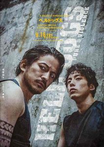 فيلم Hell Dogs 2022
