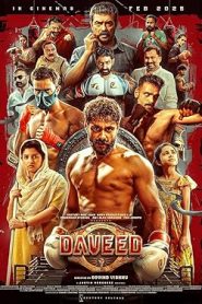 فيلم Daveed 2025