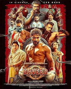فيلم Daveed 2025