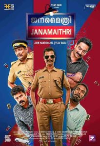 فيلم Janamaithri 2019