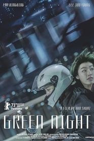 فيلم Green Night 2023
