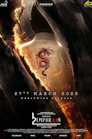 فيلم L2 Empuraan 2025