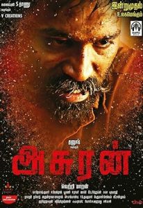 فيلم Asuran 2019