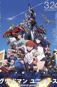 فيلم Gridman Universe 2023