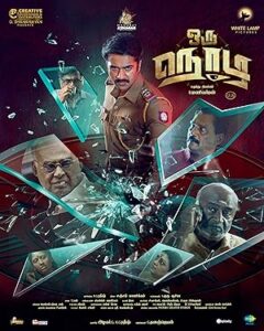 فيلم Oru Nodi 2024