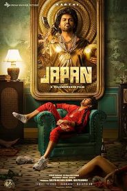 فيلم Japan 2023