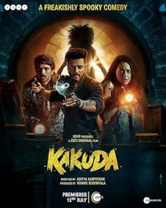 فيلم Kakuda 2024