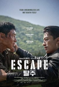 فيلم Escape 2024
