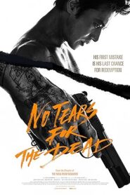 فيلم No Tears for the Dead 2014