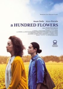 فيلم A Hundred Flowers 2022