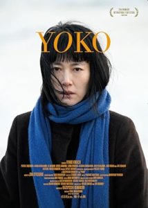 فيلم 658km, Yoko no Tabi 2023