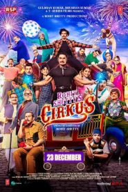 فيلم Cirkus 2022