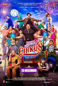 فيلم Cirkus 2022
