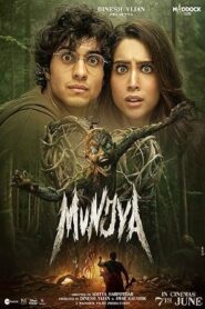 فيلم Munjya 2024