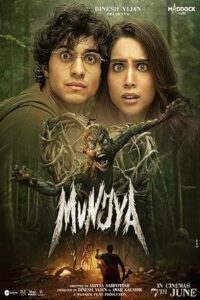 فيلم Munjya 2024