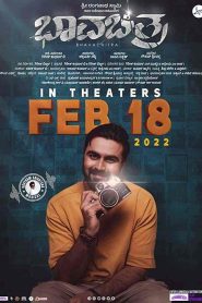 فيلم Bhavachitra 2022