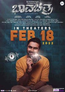 فيلم Bhavachitra 2022