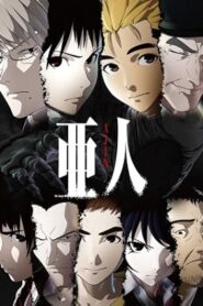 انمي Ajin