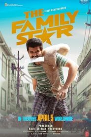 فيلم Family Star 2024