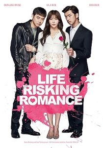 فيلم Life Risking Romance 2015