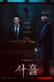 فيلم Devils Stay 2024