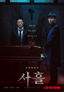 فيلم Devils Stay 2024