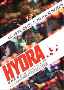 فيلم Hydra 2019