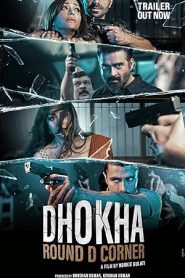 فيلم Dhokha 2022