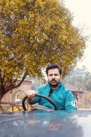فيلم Ghoda Dhai Kadam 2023