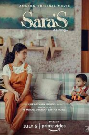 فيلم Sara’s 2021