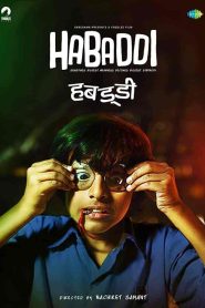 فيلم Habaddi 2022