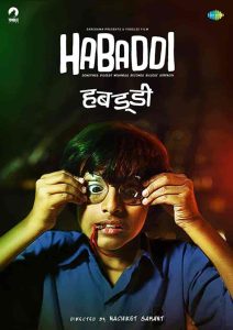 فيلم Habaddi 2022