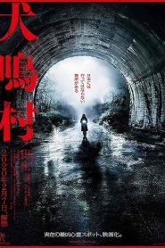 فيلم Howling Village 2019