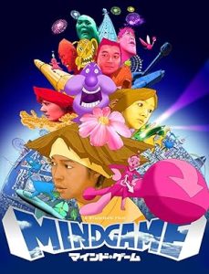 فيلم Mind Game