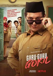 فيلم Guru-Guru Gokil 2020