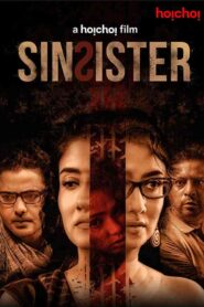 فيلم Sin Sister 2020