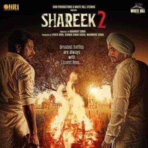 فيلم Shareek 2 2022