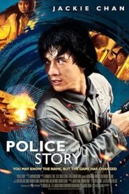 فيلم Police Story 1985